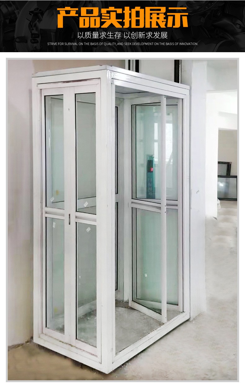 廠家供應(yīng)復(fù)式別墅移動(dòng)升降平臺(tái) 簡易電動(dòng)液壓式二層家用電梯(圖10)